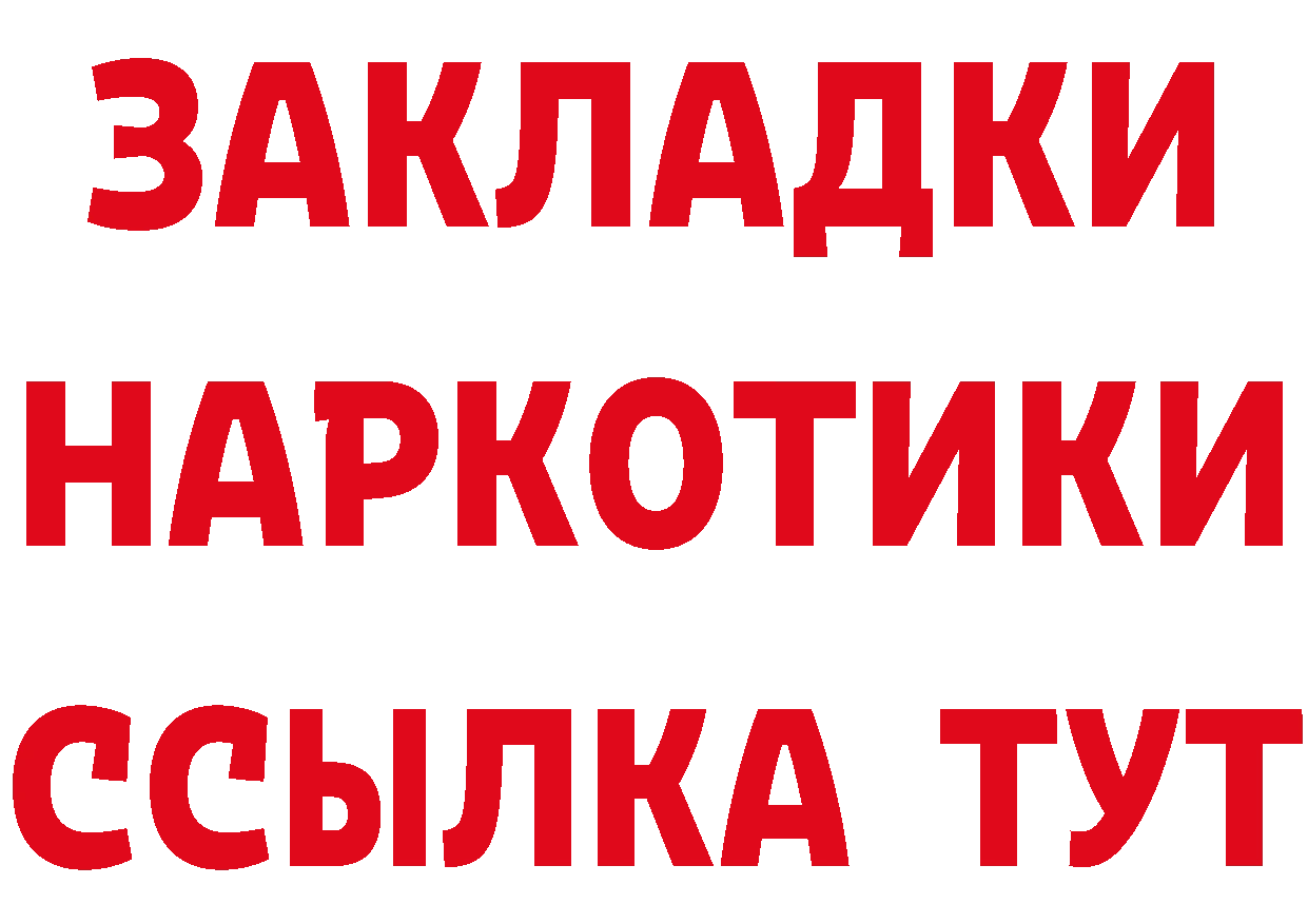 A-PVP СК КРИС рабочий сайт shop гидра Бодайбо